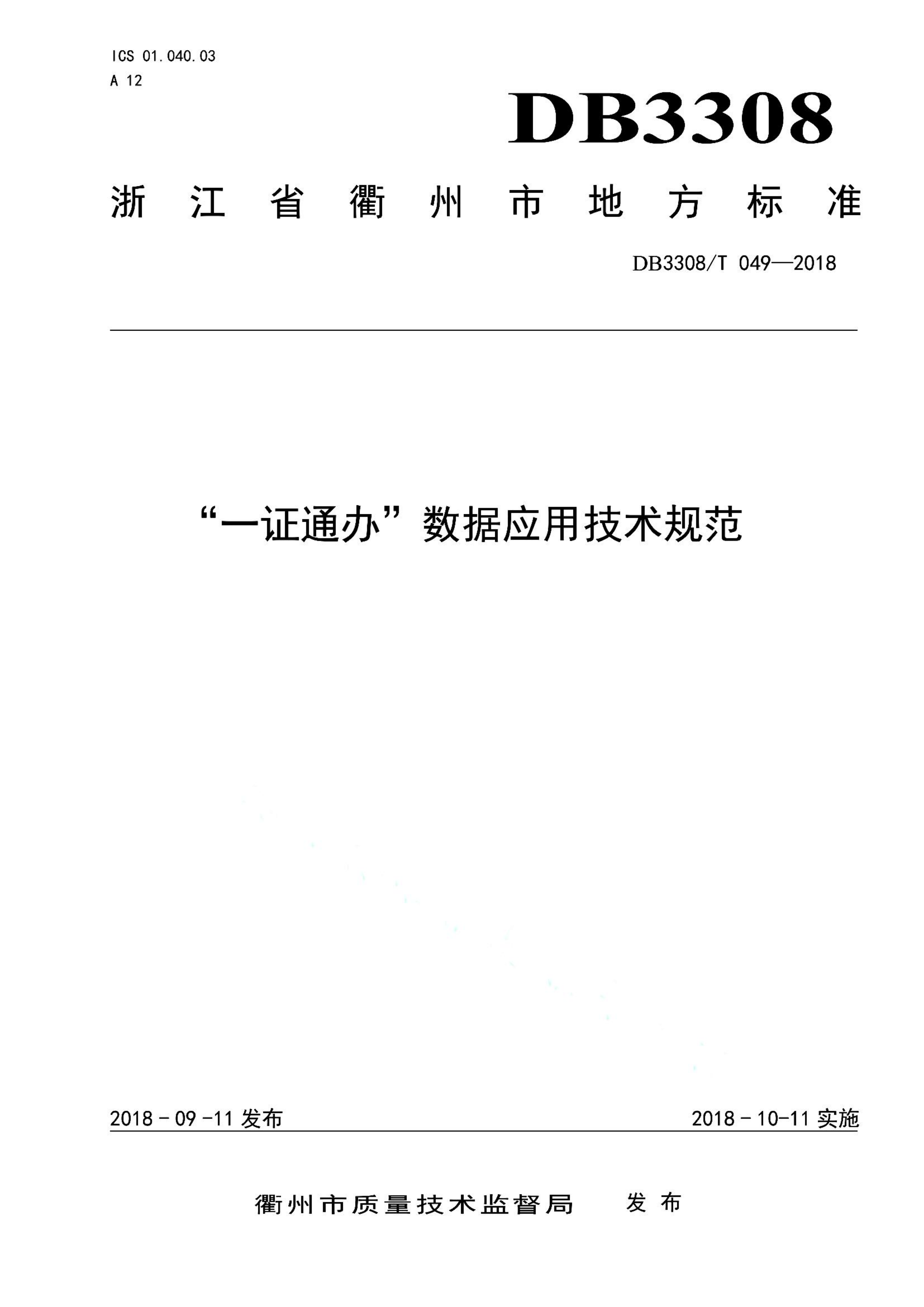 资源详情图
